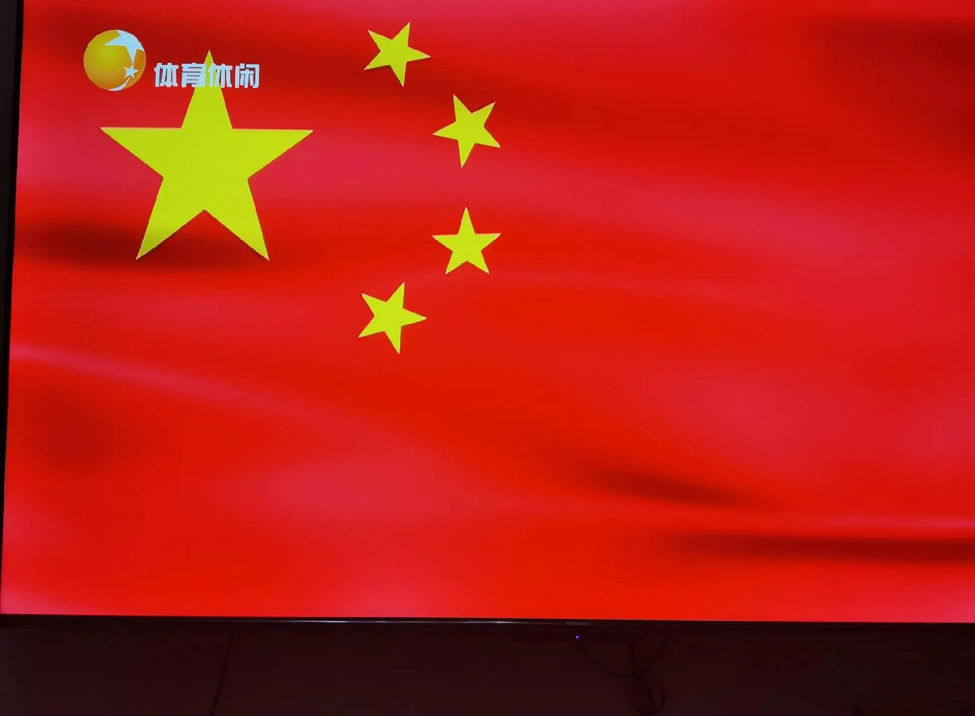 包含红红火火！国内足球比赛场场经典的词条