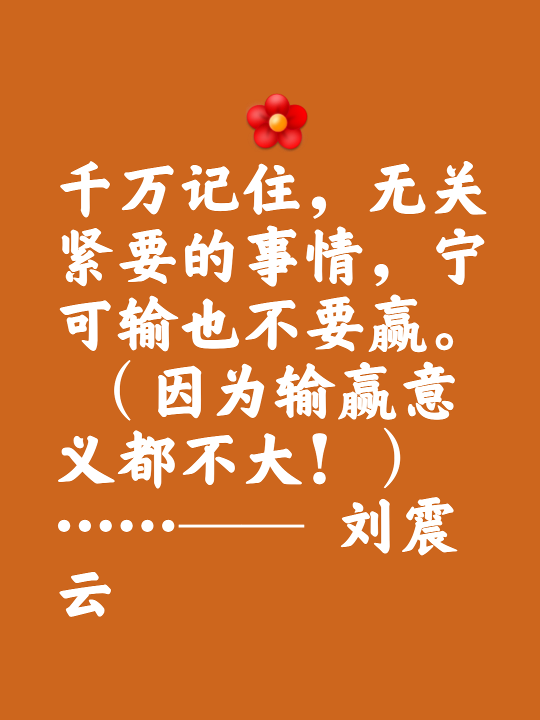开云体育在线-争议焦点纷呈，胜利之路永无止境的简单介绍