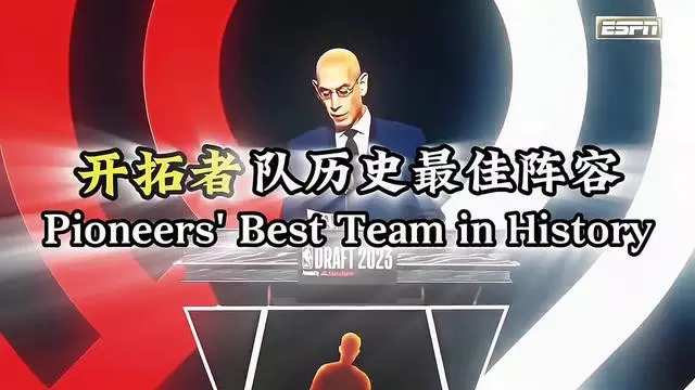 关于开拓者队处于低谷队员士气或有所影响的信息