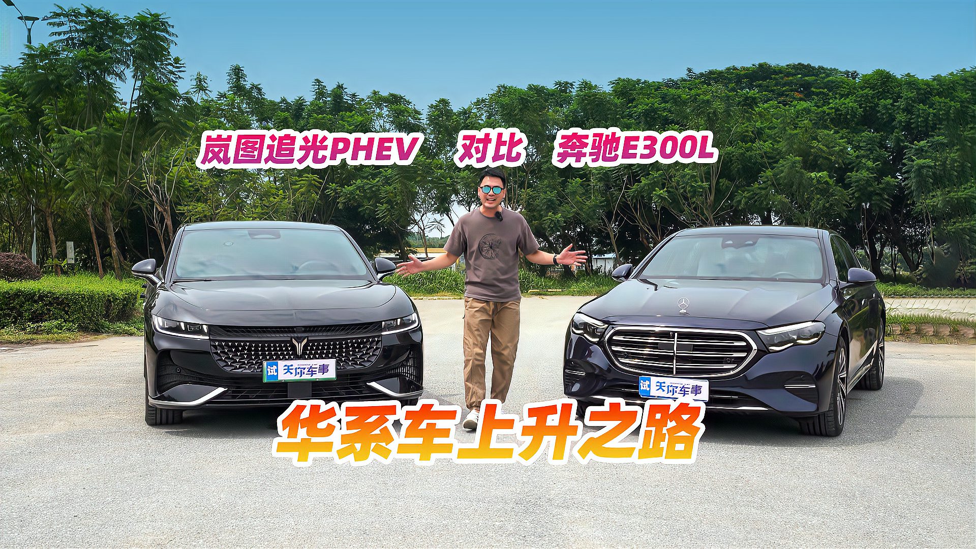 包含广州城市两队角逐，实力对比中有热点对决的词条