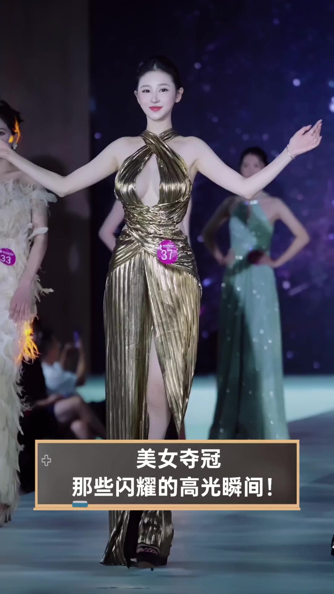 开云平台-比赛惊艳瞬间闪现，震撼人心