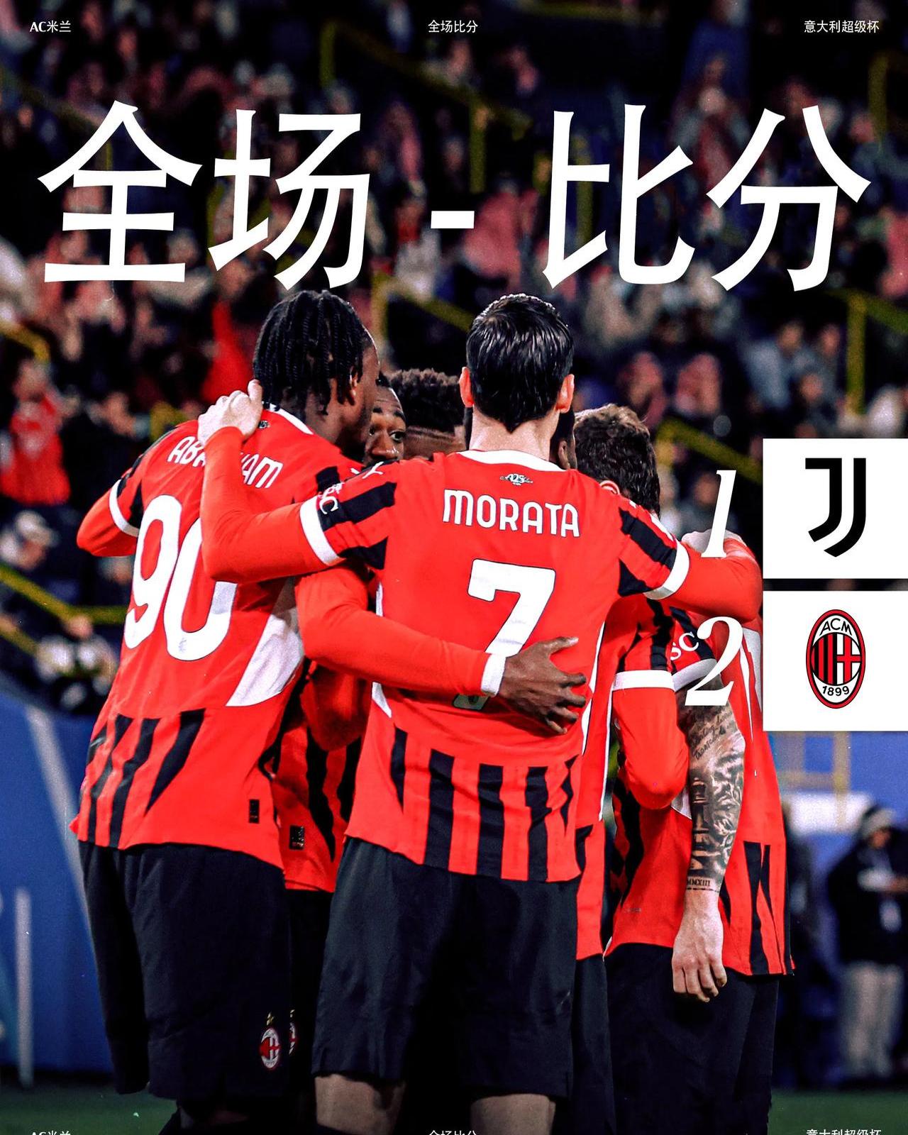 开云平台-圣埃蒂安队客场赢球，保持连胜势头的简单介绍