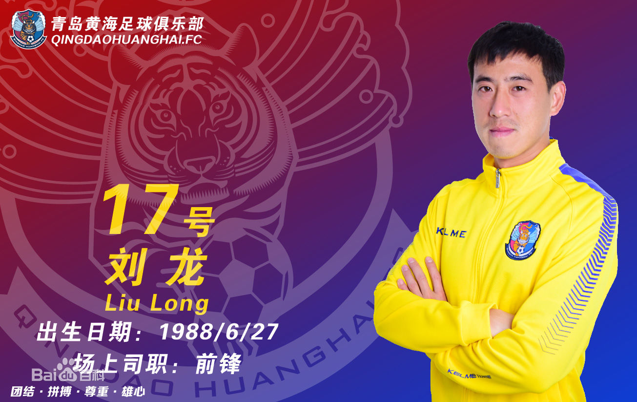 包含深圳佳兆业客场大胜，继续保持领先的词条