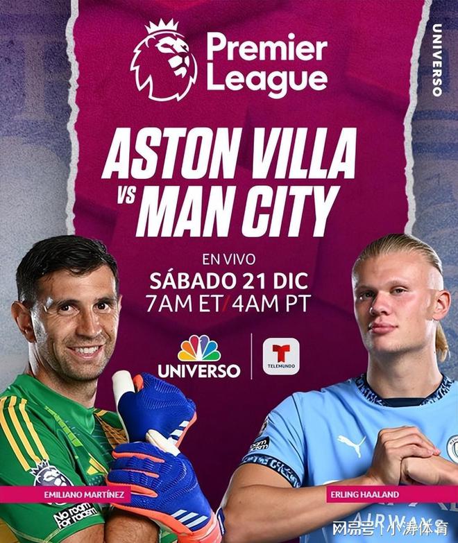 开云体育APP下载-华盛顿联队踢平曼城，双方争夺胜利