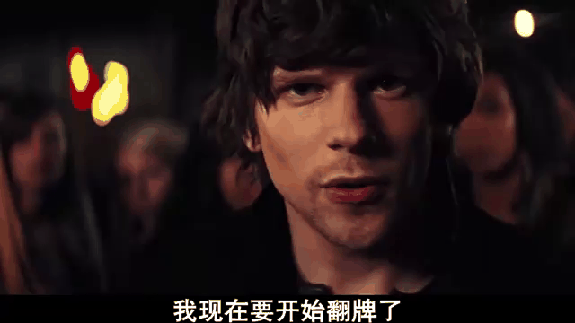 魔术师表演惊艳,主角光辉夺得当之无愧 魔术师表演惊艳,主角光辉夺得当之无愧