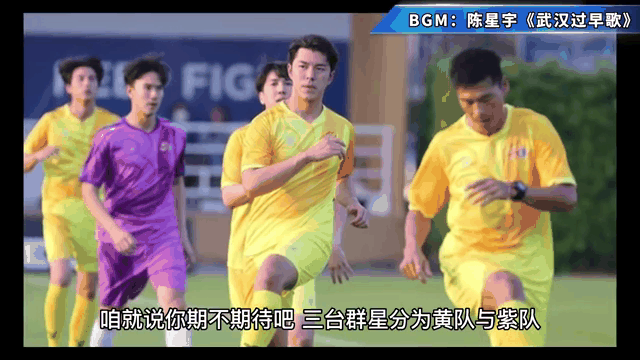 开云APP-轰轰烈烈的足球对决即将上演