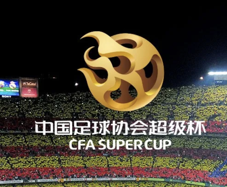 轰轰烈烈的足球对决即将上演 轰轰烈烈的足球对决即将上演