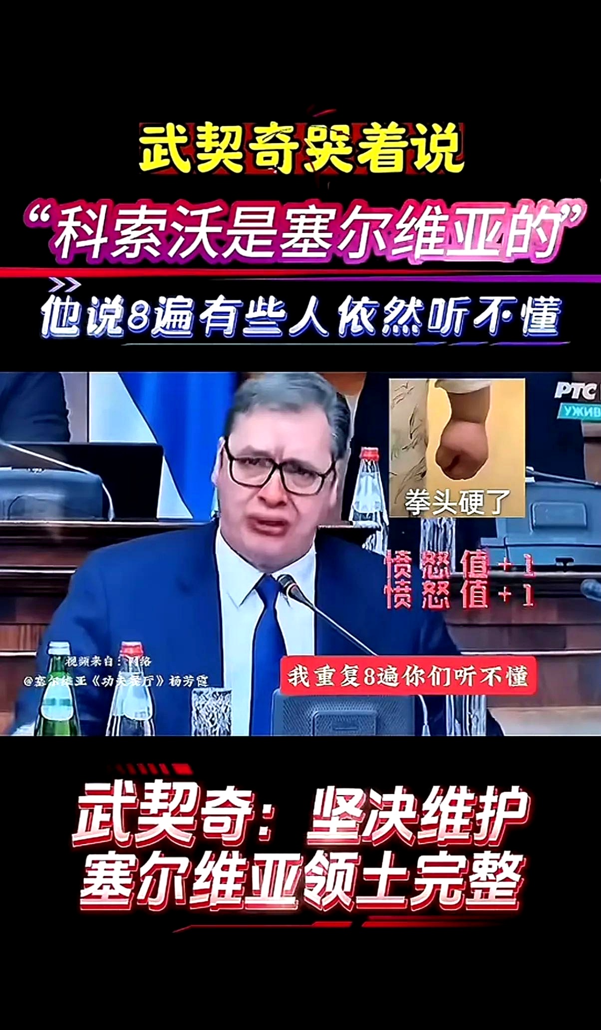开云体育官方网站-克罗地亚对科索沃，势在必得的简单介绍