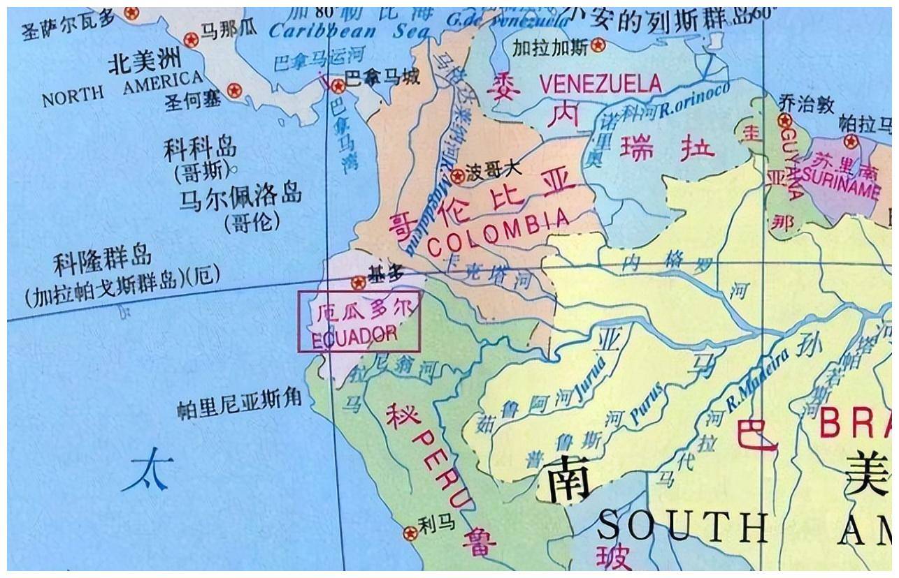 哥伦比亚不敌厄瓜多尔遭遇失利 哥伦比亚不敌厄瓜多尔遭遇失利