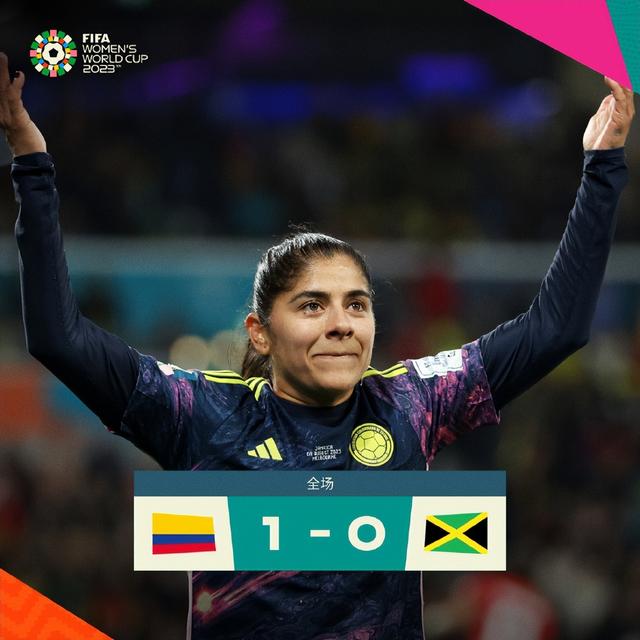 关于英格兰客场胜牙买加，保持领先优势的信息