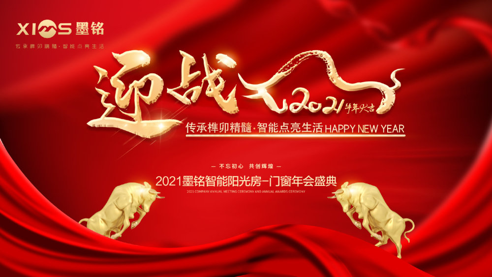 开云体育官方网站-球星大聚首，璀璨华美梦幻夜