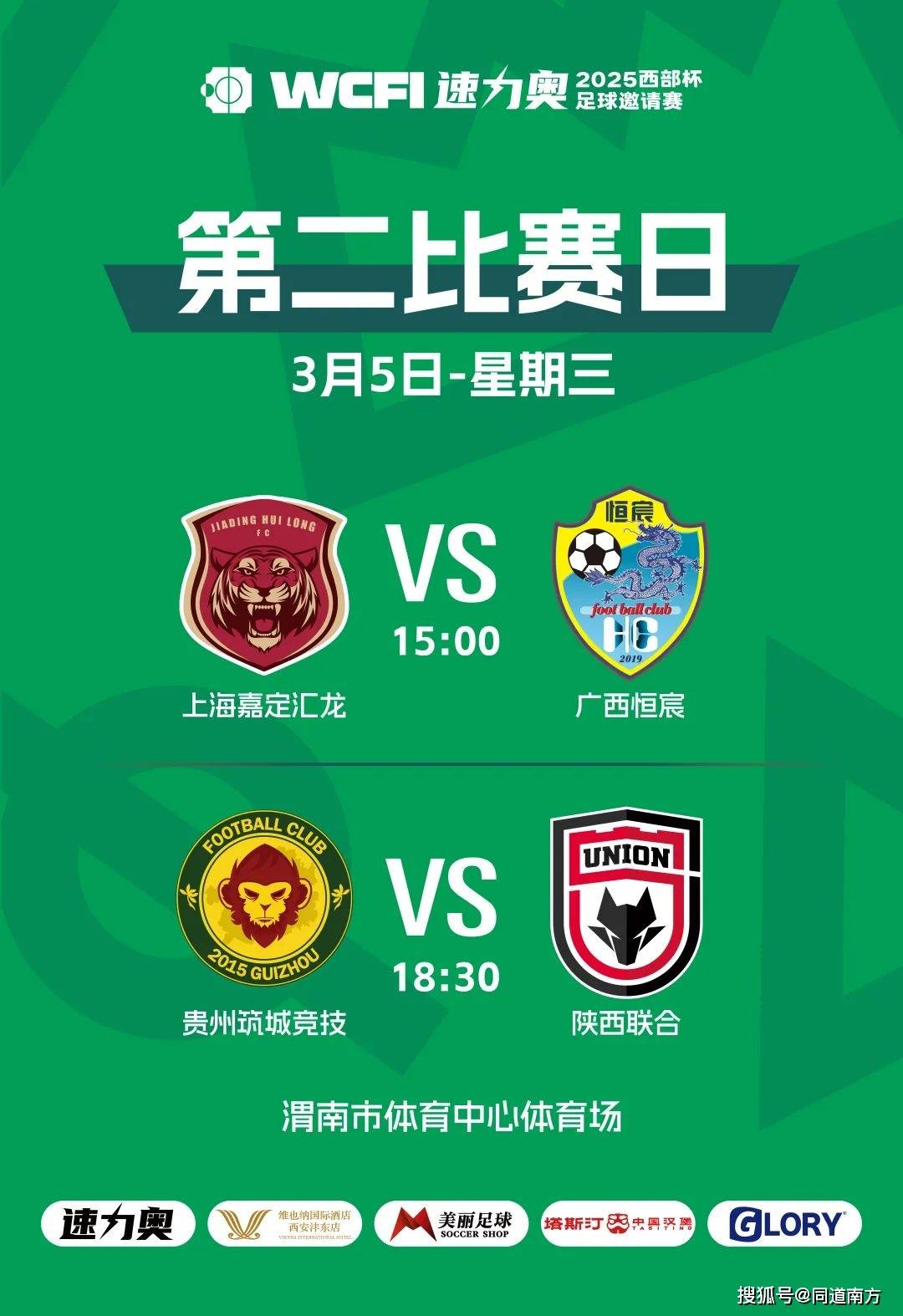 开云官网-西部球队势如破竹，狂胜对手