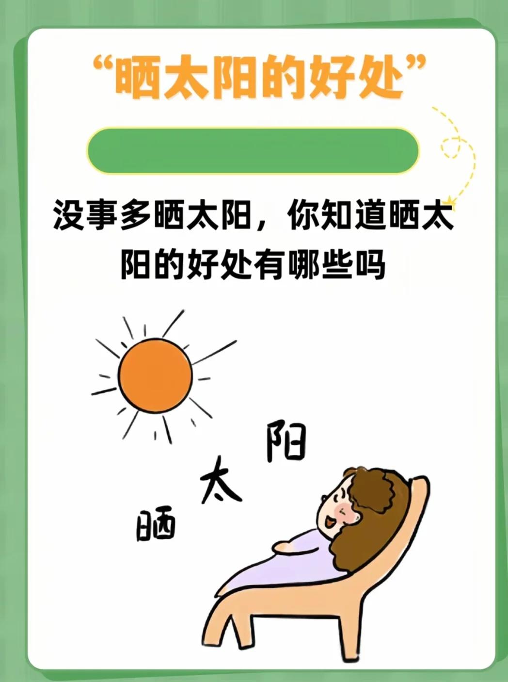 开云体育入口-太阳遭遇意外失利，需要重新调整