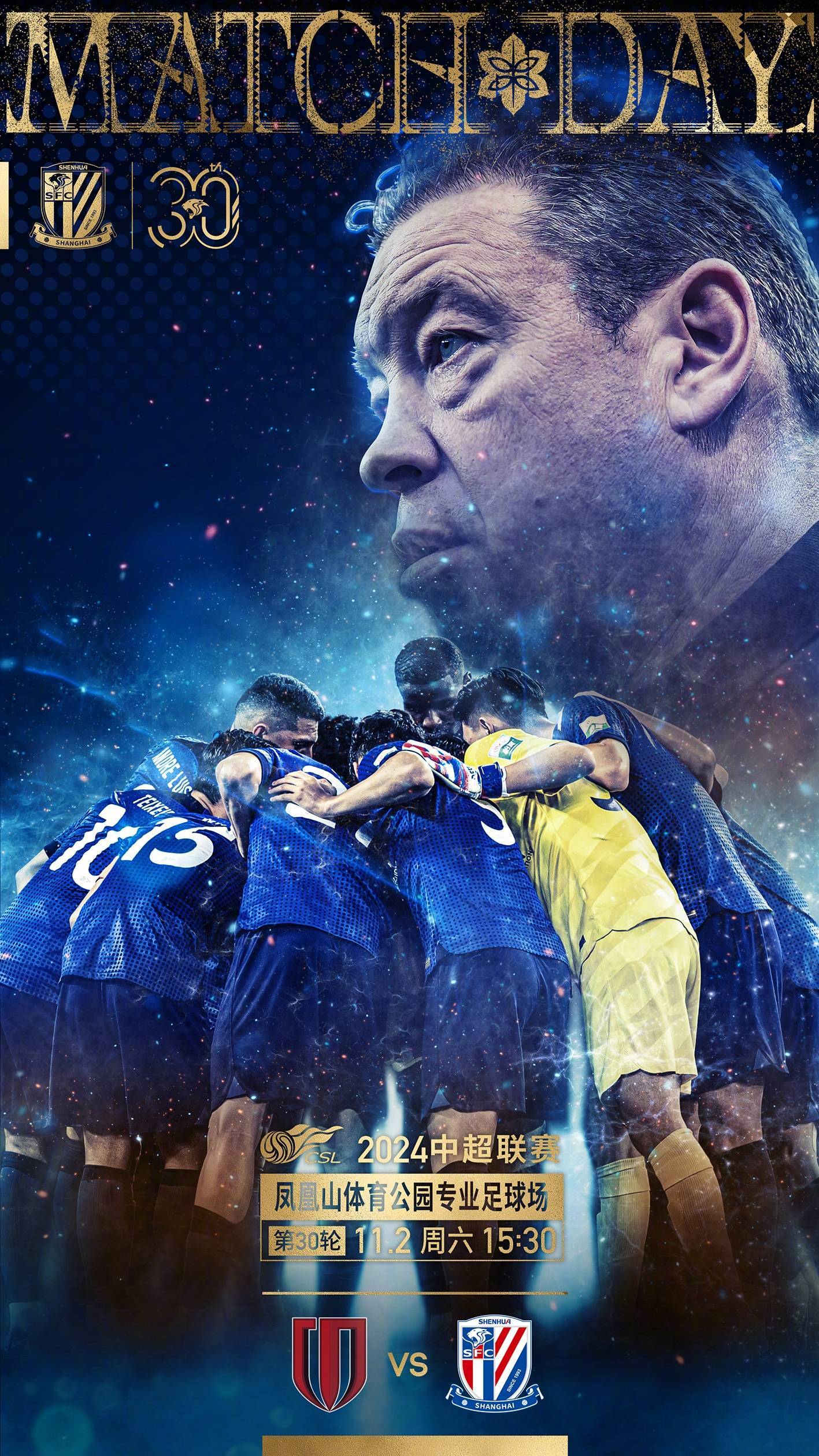 申花新赛季展现强大气势,成为中超黑马的简单介绍 申花新赛季展现强大气势,成为中超黑马的简单介绍