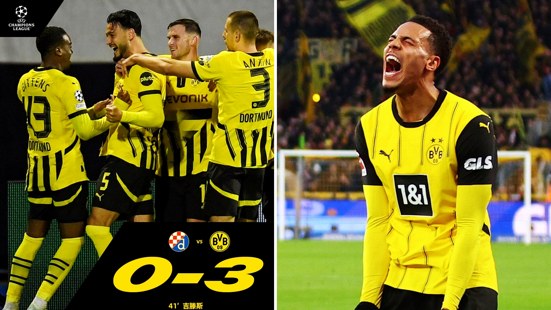 多特蒙德客场击败奥格斯堡，稳坐榜首