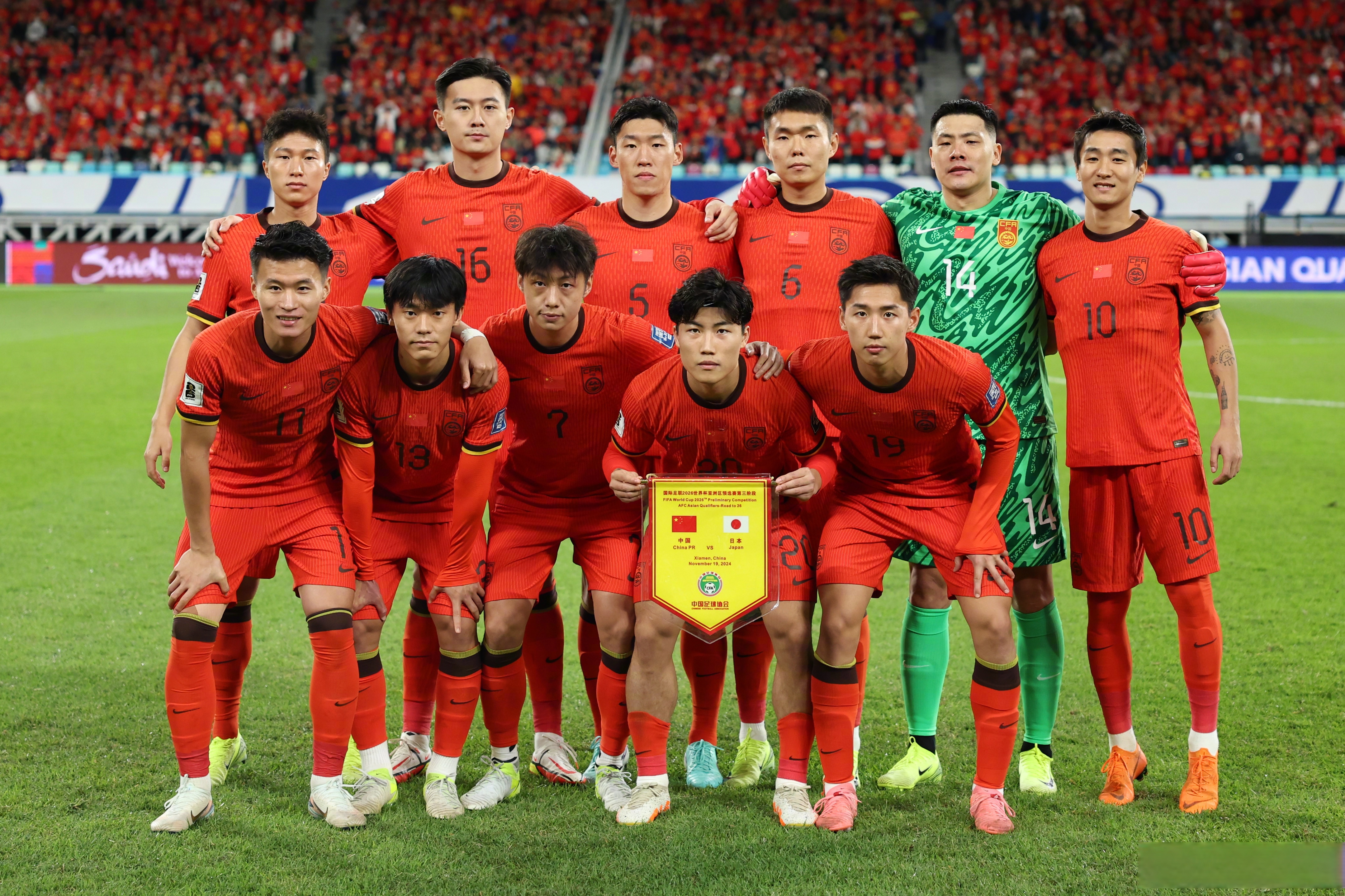 中国足球代表队战胜对手,晋级下一轮 中国足球代表队战胜对手,晋级下一轮