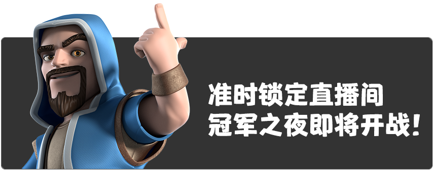 足球精英一决胜负，谁将笑到最后的简单介绍