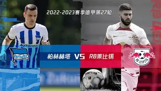 尚赫雷兹主场失利,希望渺茫 尚赫雷兹主场失利,希望渺茫