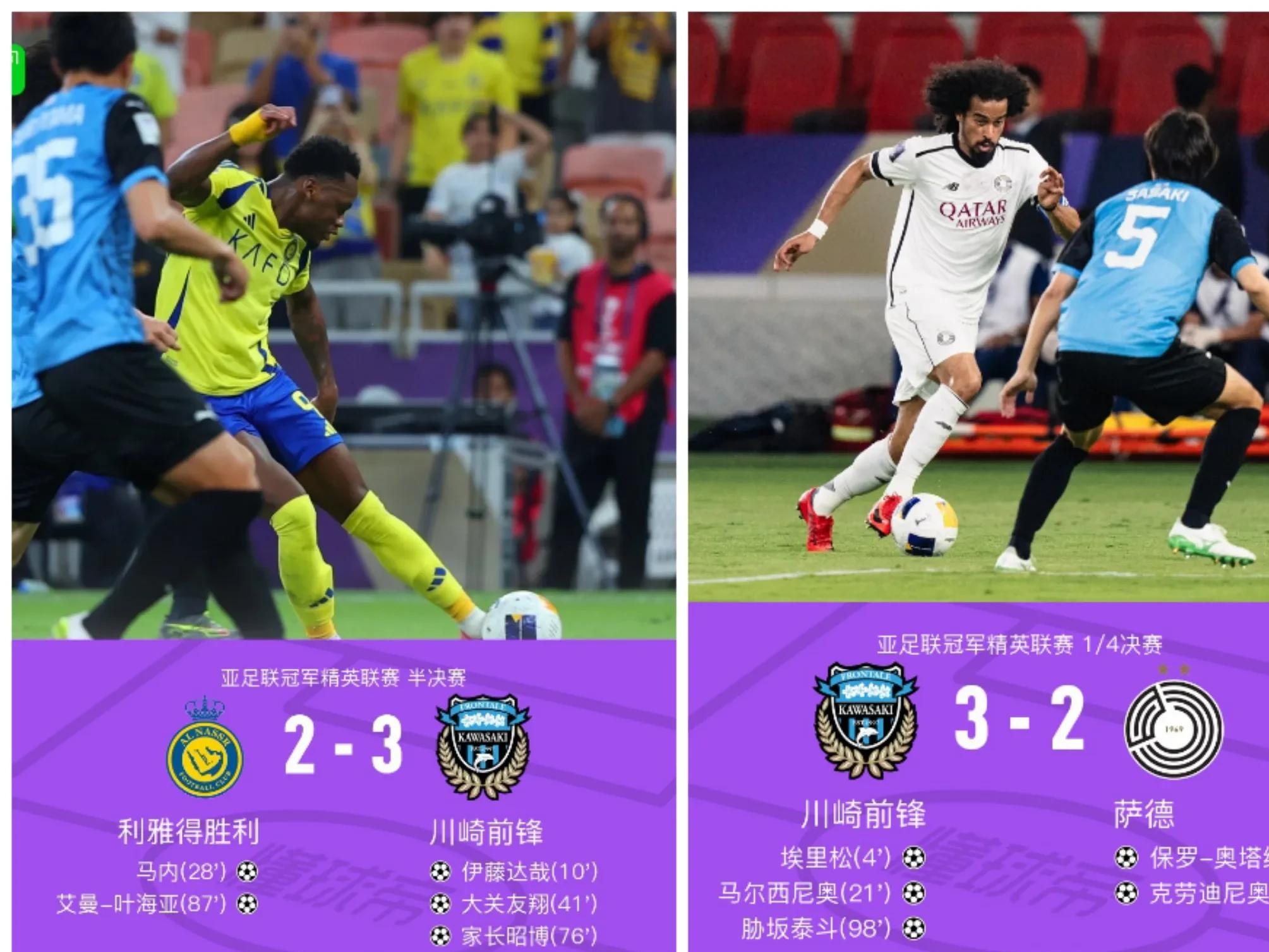 包含川崎前锋阵容整合,亚冠比赛表现稳固的词条 包含川崎前锋阵容整合,亚冠比赛表现稳固的词条