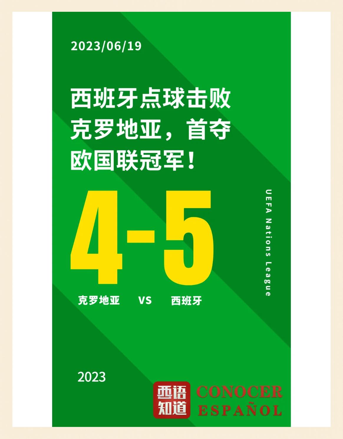 韩国强队遭遇滑铁卢：浦和惨遭绝杀