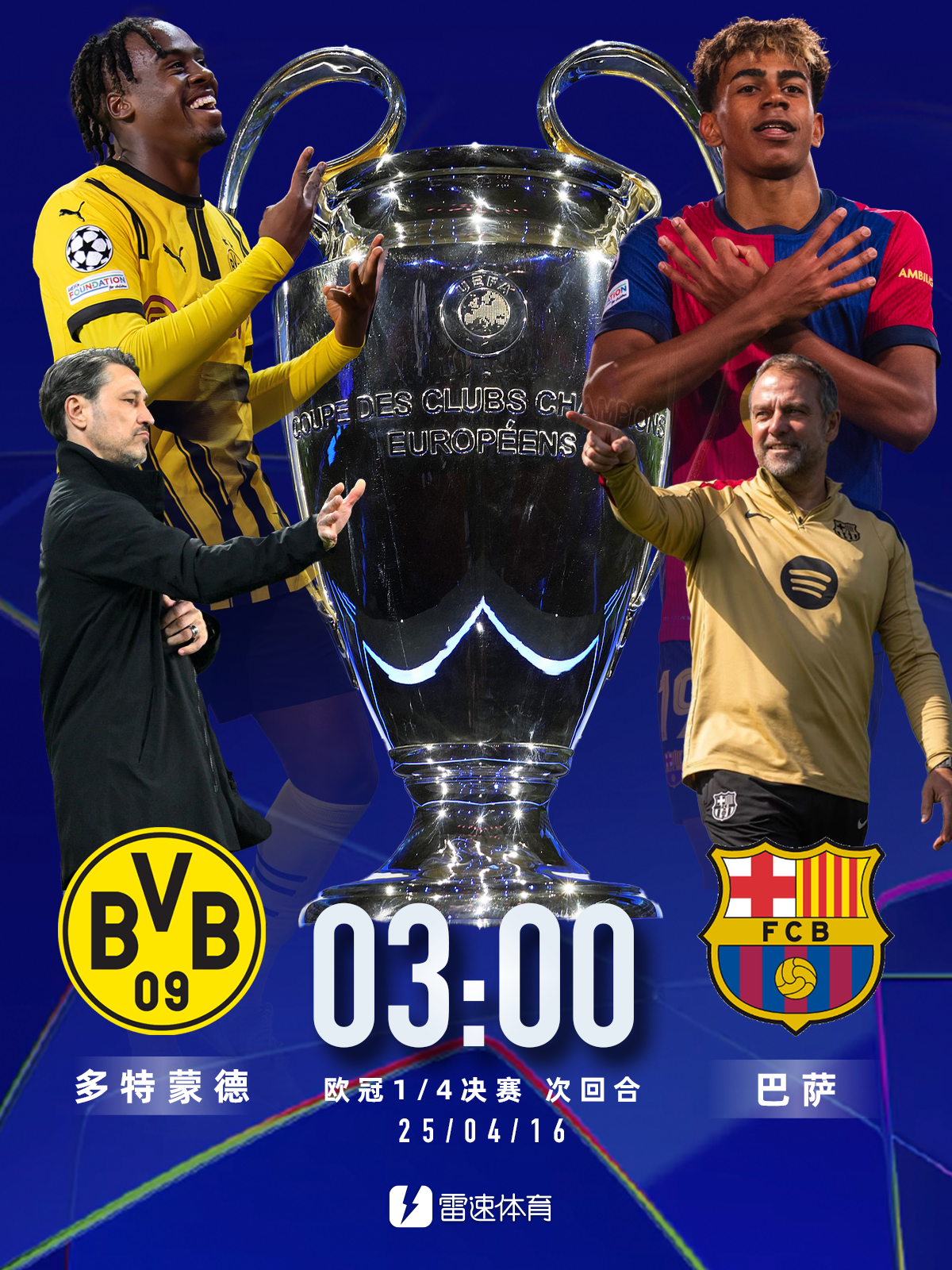 欧锦赛决赛热门对决备战,争夺最终荣耀 欧锦赛决赛热门对决备战,争夺最终荣耀