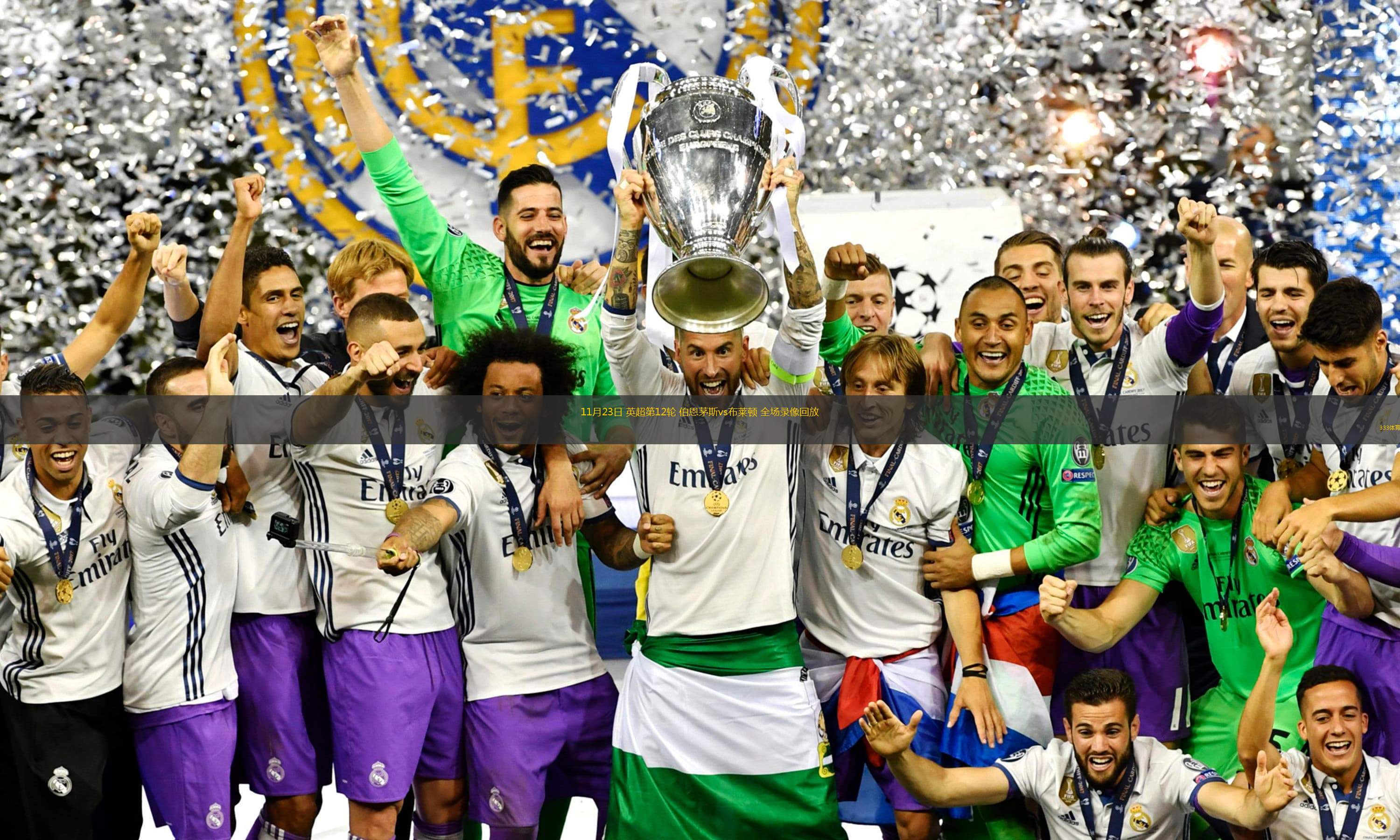 布莱顿比战平伯恩茅斯,表现稳定 布莱顿比战平伯恩茅斯,表现稳定