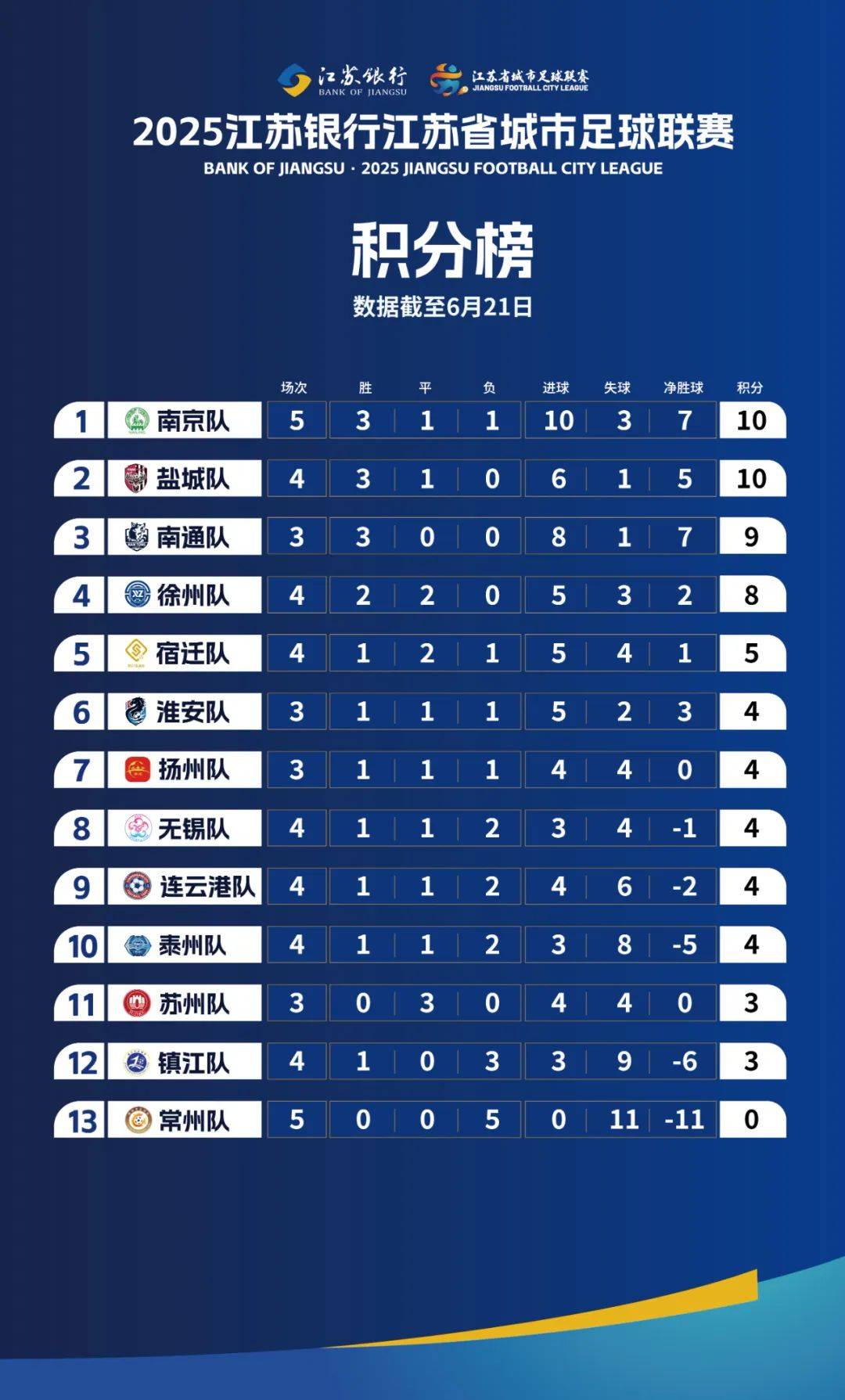 开云体育官网-领先大比分，国内球队晋级决赛赛程揭晓