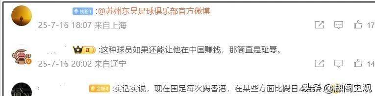 西甲劲旅内讧升级,球员争吵事件引发球迷关注 西甲劲旅内讧升级,球员争吵事件引发球迷关注