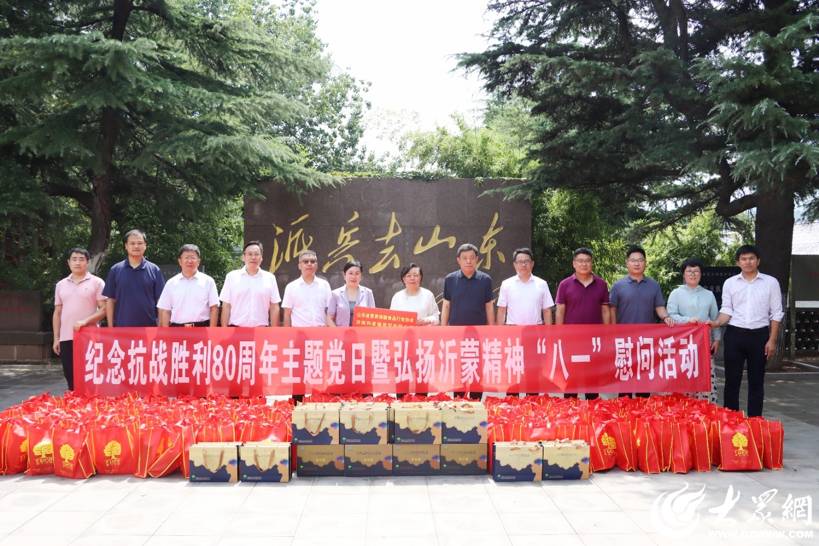 开云体育平台APP-山东队新赛季表现出色，携手取得胜利的简单介绍