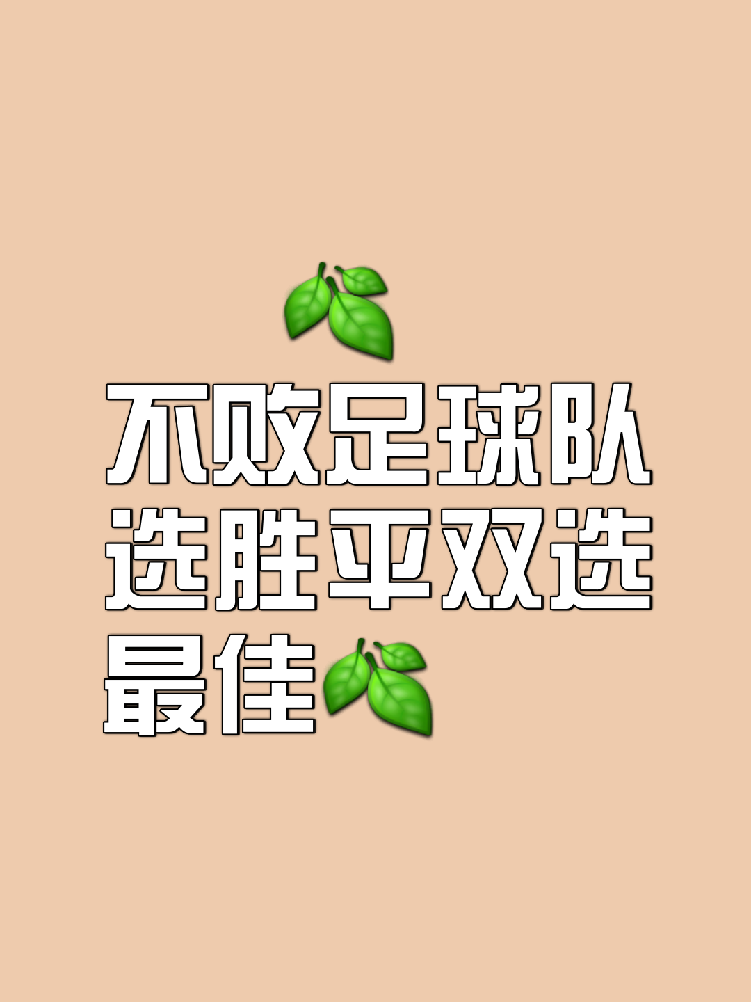 足球豪强备战,争夺荣耀无比激烈的简单介绍 足球豪强备战,争夺荣耀无比激烈的简单介绍
