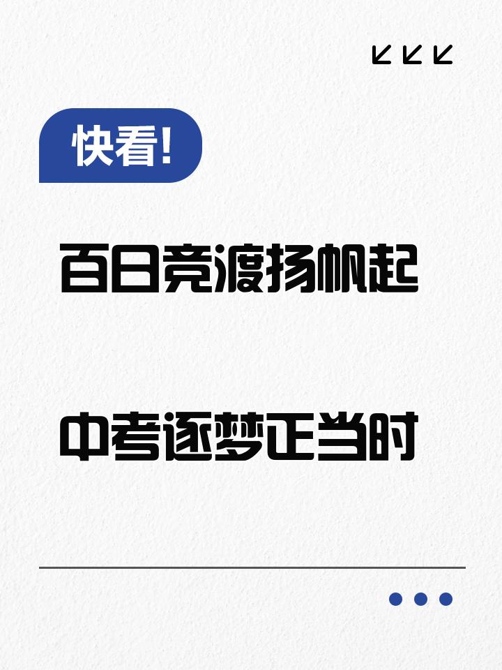 开云体育在线-一战成名浴火重生，晋级半决赛逐梦扬帆