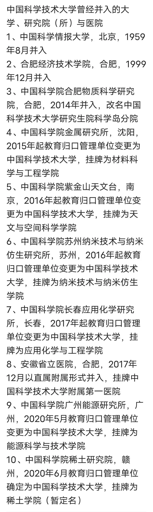 开云体育-江苏苏宁惜败对手，排名微降一位的简单介绍