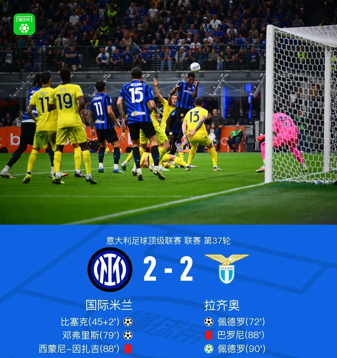 开云体育APP下载-委内瑞拉队意外淘汰希腊，晋级欧洲预选赛半决赛的简单介绍