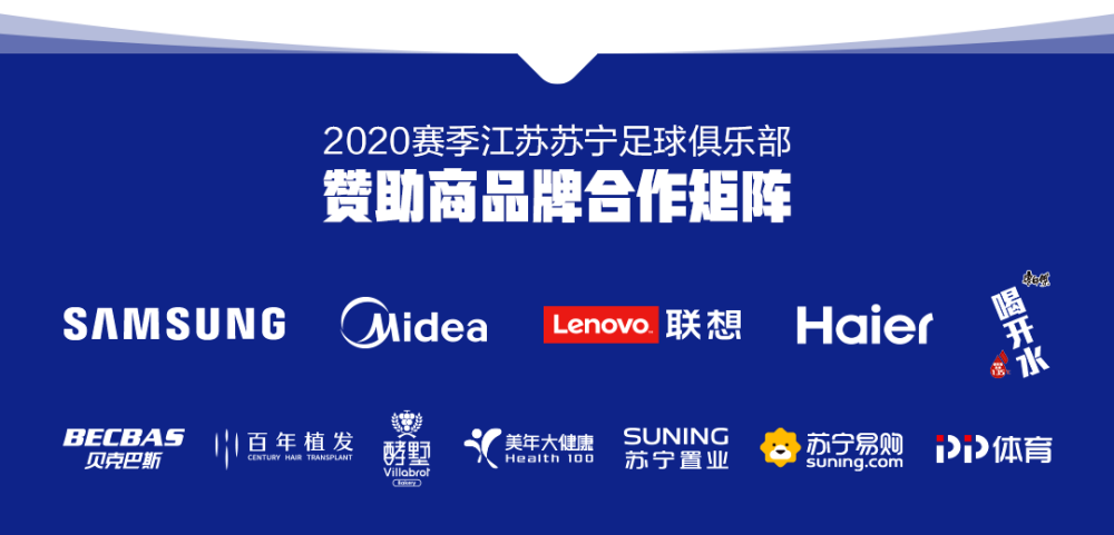 关于建业客场不敌苏宁,保持低迷的信息 关于建业客场不敌苏宁,保持低迷的信息