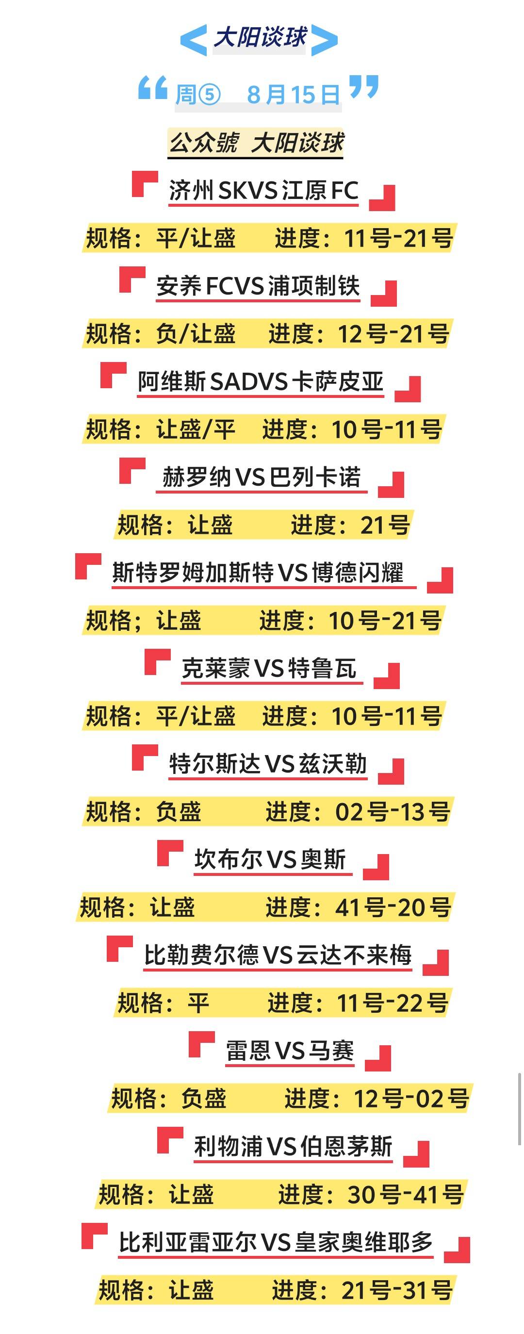 包含沃尔夫斯堡主场告捷,云达不来梅无力翻盘的词条 包含沃尔夫斯堡主场告捷,云达不来梅无力翻盘的词条