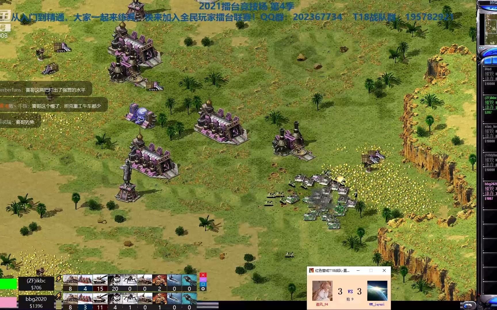 开云体育官网-关于国际角逐：擂台比赛强强对决的信息