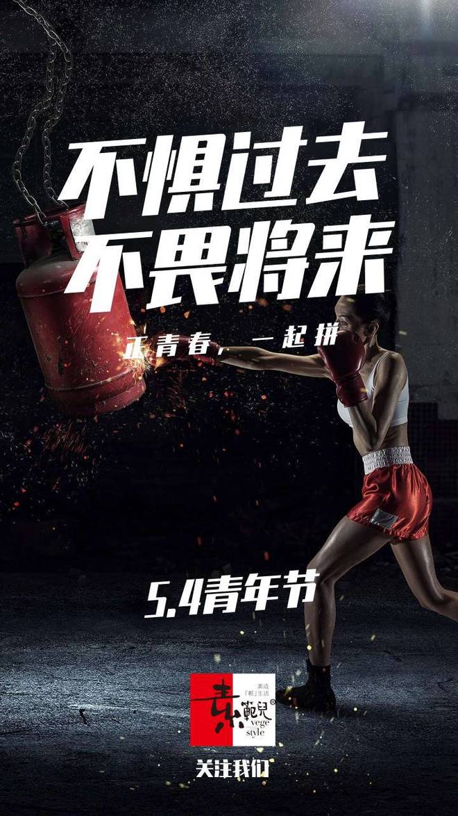 开云体育app-风云际会，奋斗拼搏迎战对手