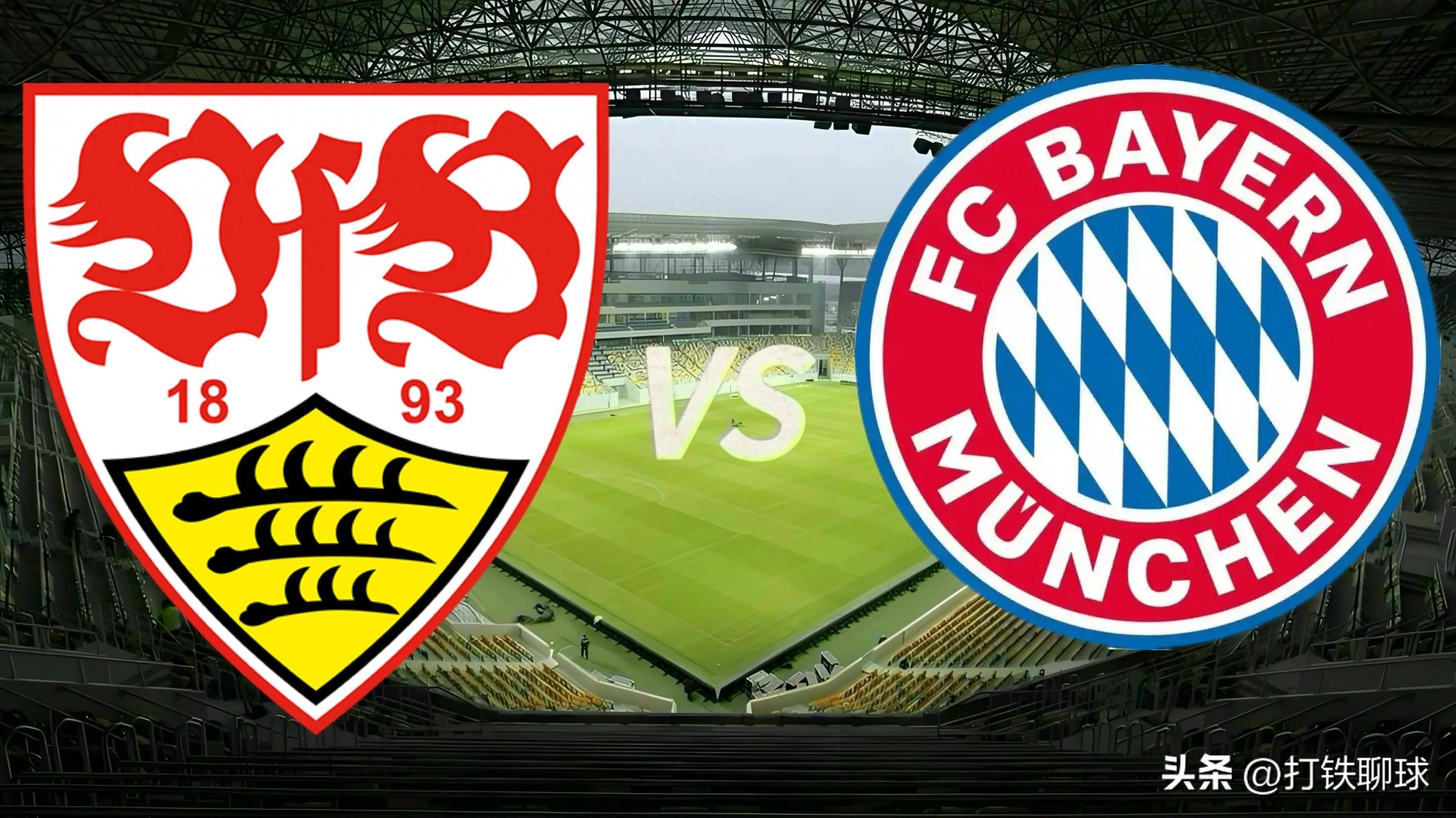 开云体育在线-德甲冠军争夺赛事呈现白热化状态的简单介绍