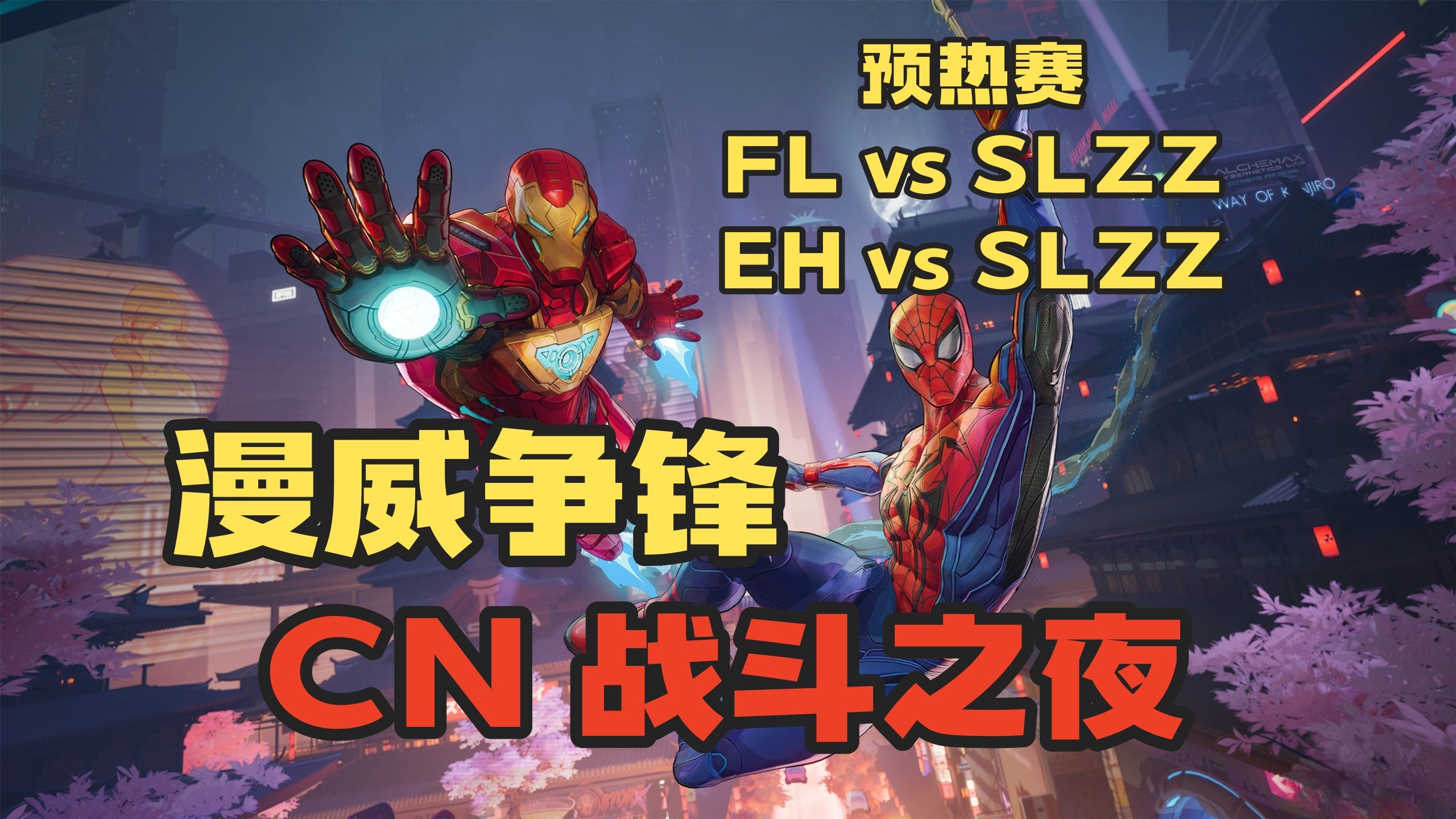 开云平台-V5碾压CLG，Clid完成史诗逆转鏖战多局成都决赛之夜，引爆全场热议