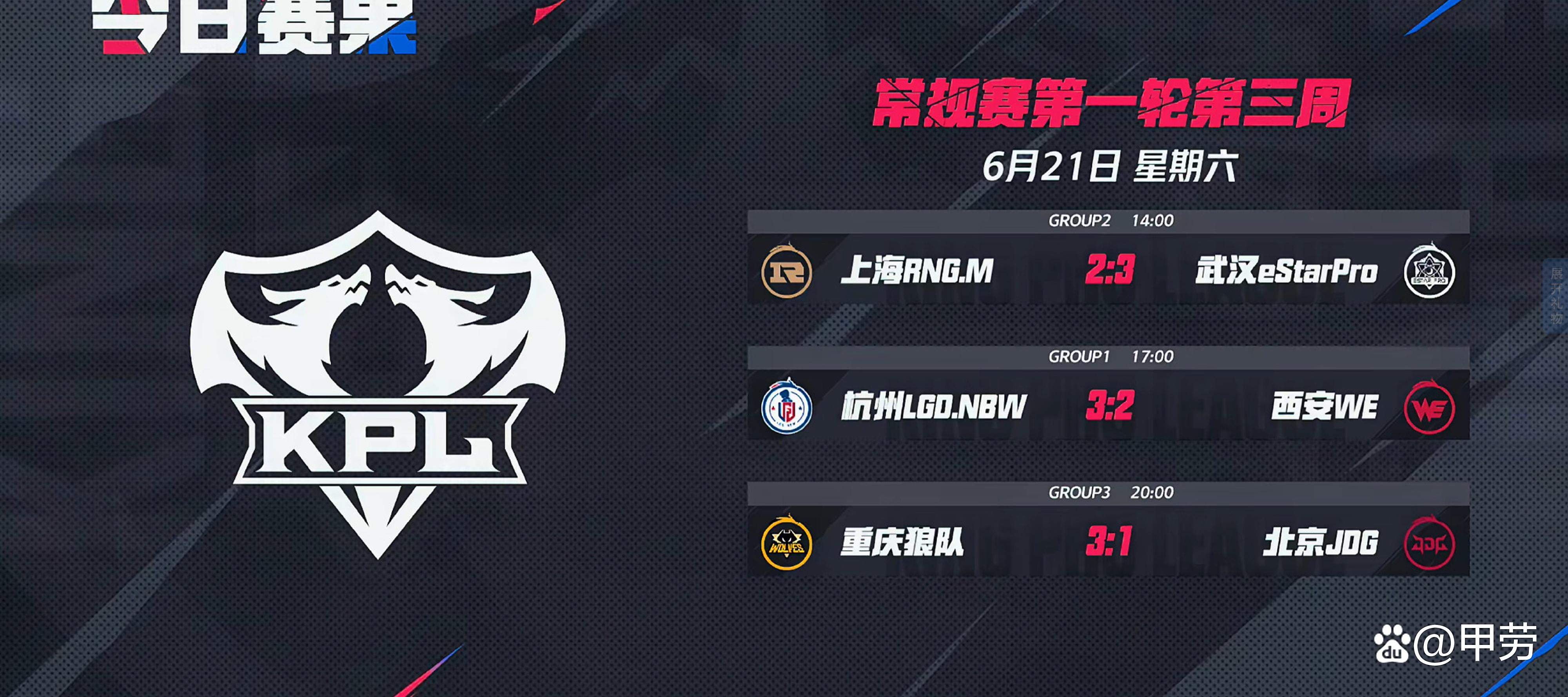 开云体育入口-包含JDG鏖战NS，Chovy单局斩获MVP顶尖较量半决赛，让粉丝疯狂欢呼的词条