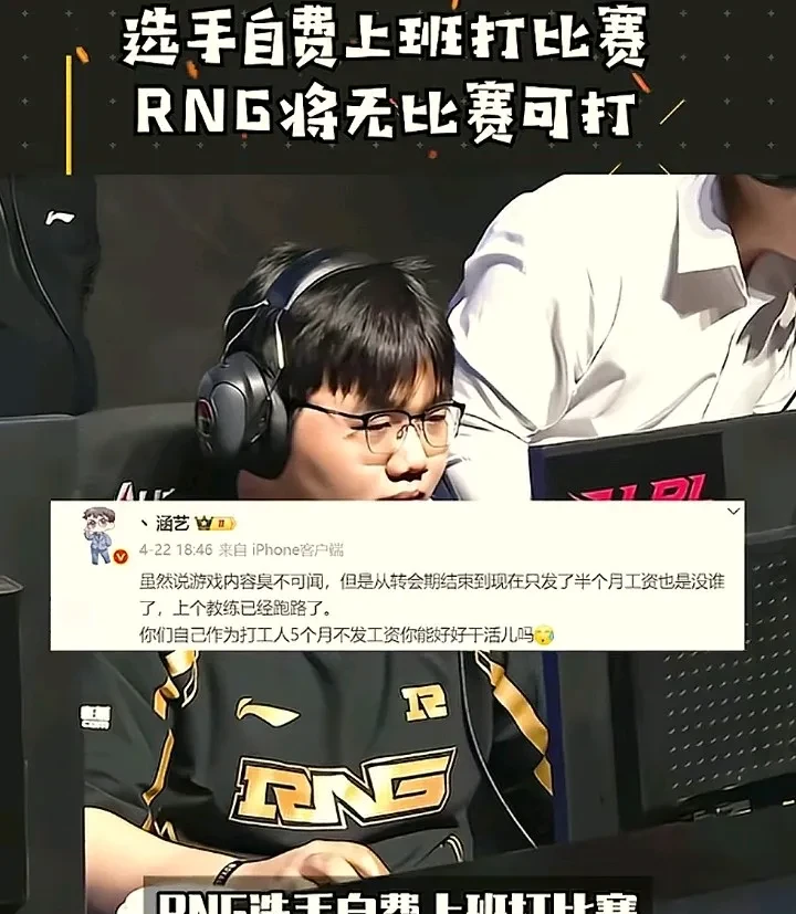 RNG险胜100T,Deft单局斩获MVP顶尖较量入围赛,让粉丝疯狂欢呼 RNG险胜100T,Deft单局斩获MVP顶尖较量入围赛,让粉丝疯狂欢呼