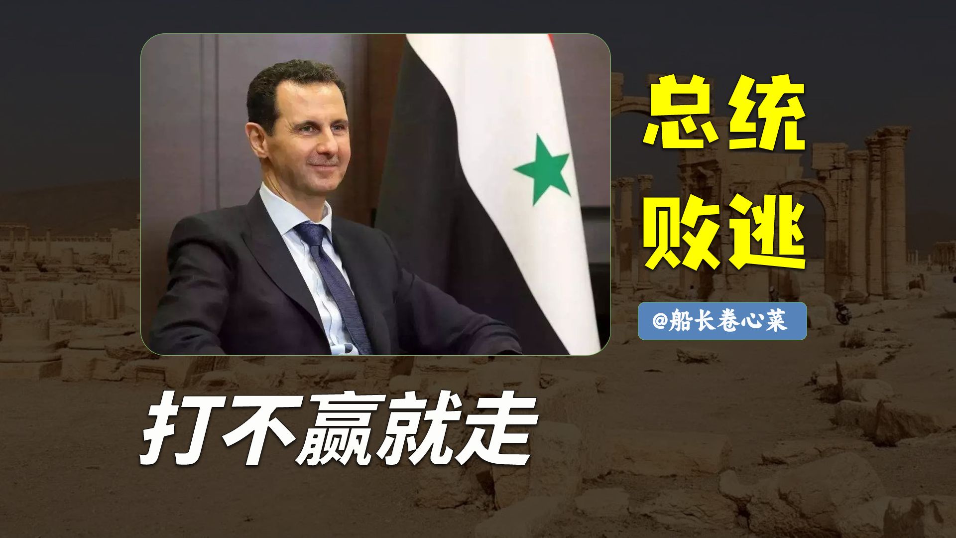 沙尔克遭遇困境,遭遇连败局面 沙尔克遭遇困境,遭遇连败局面