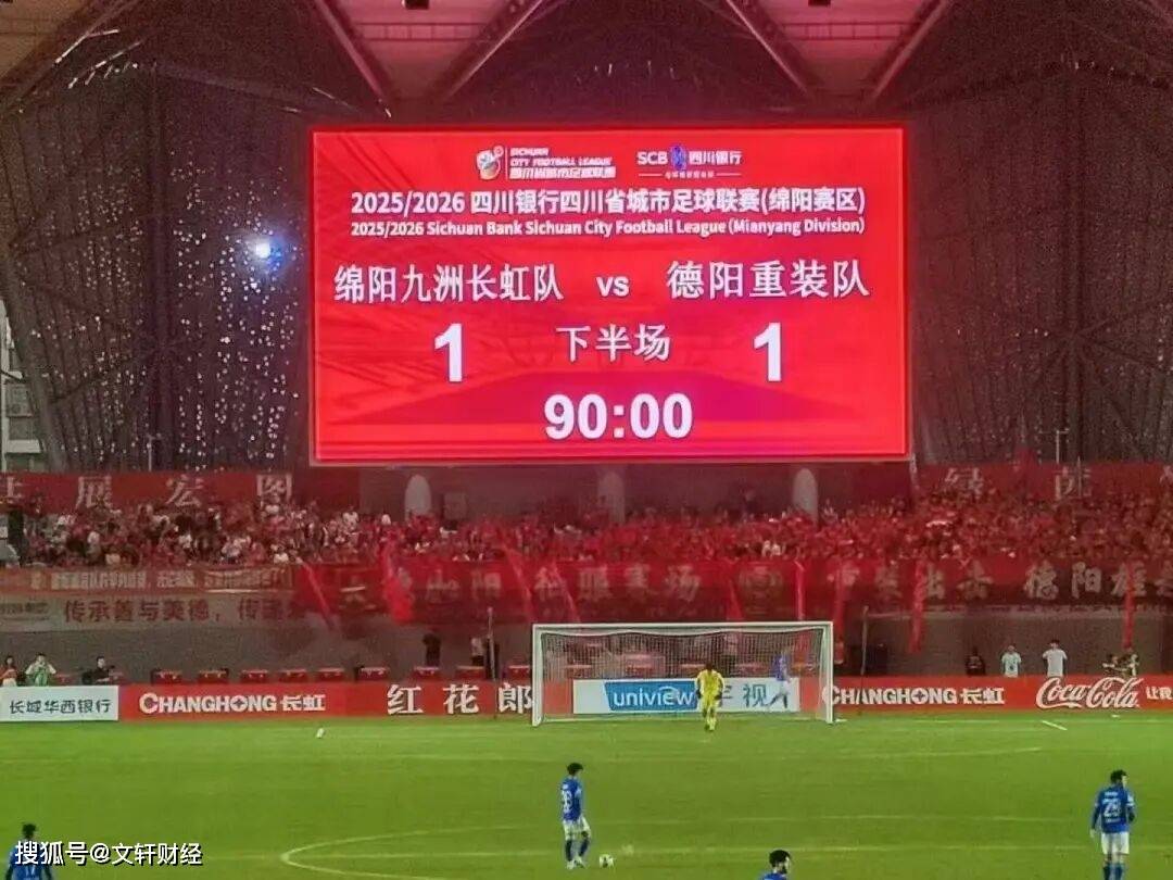 开云体育APP下载-热血对决！精彩瞬间令所有球迷尽情沉浸其中