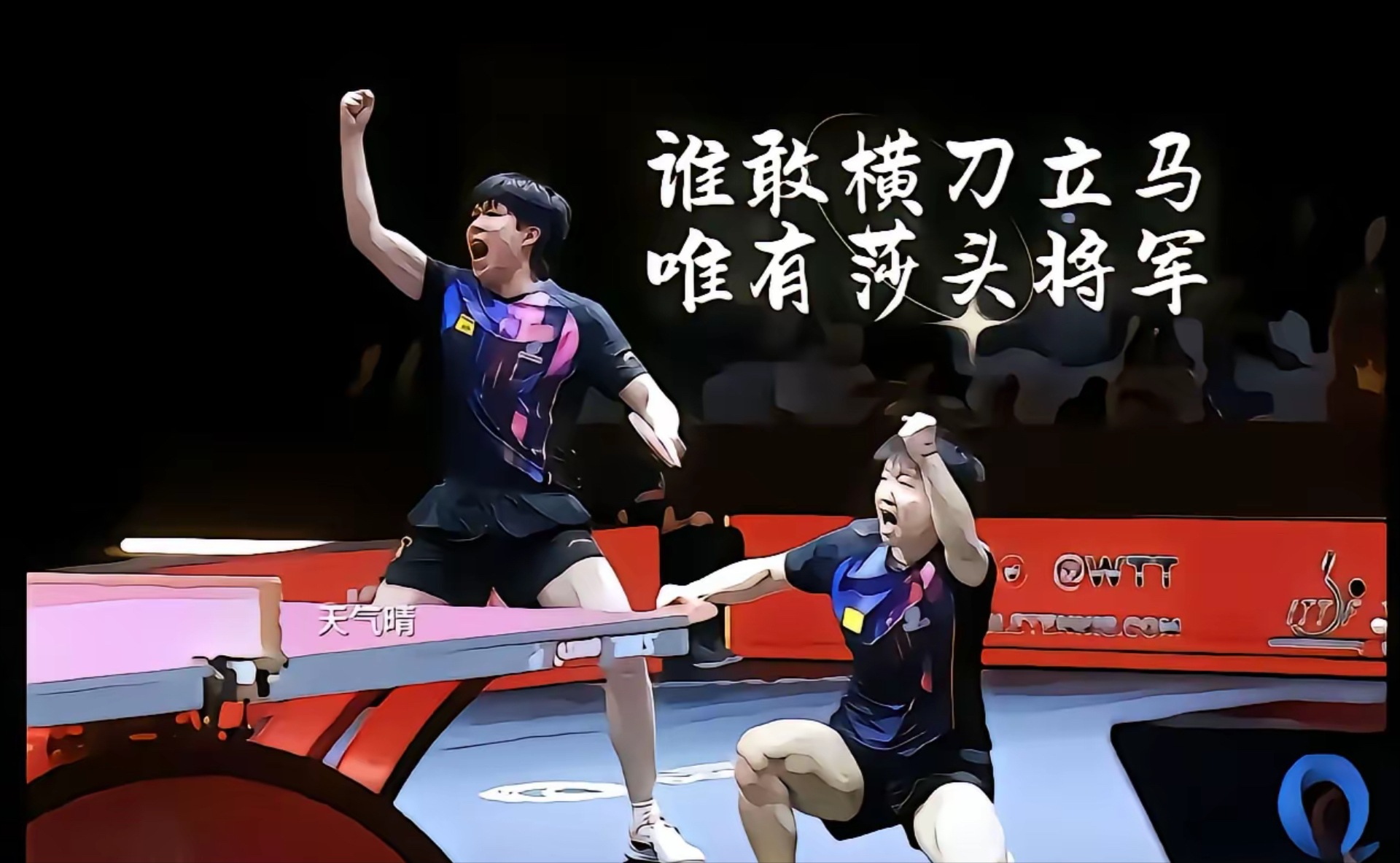 热血对决!精彩瞬间令所有球迷尽情沉浸其中 热血对决!精彩瞬间令所有球迷尽情沉浸其中