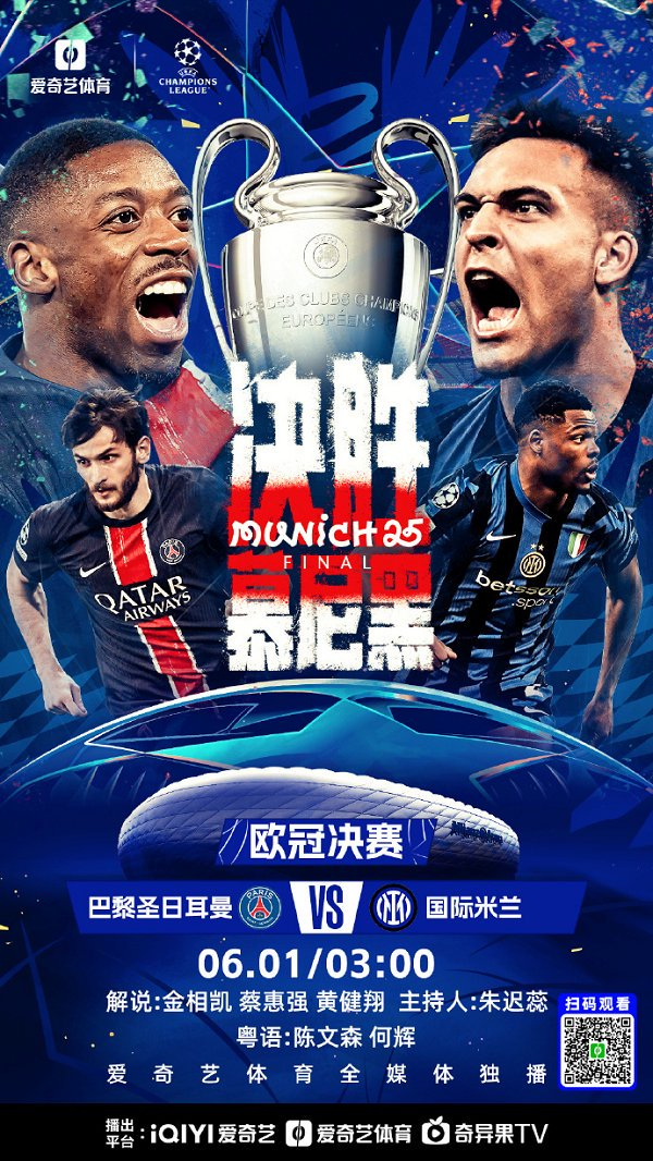 夺冠之路!欧国联战队逐鹿,步步惊心 夺冠之路!欧国联战队逐鹿,步步惊心