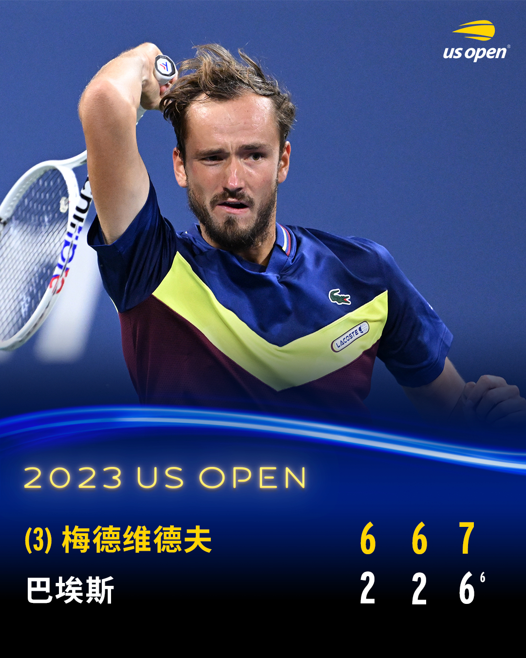 美网碾压温网,梅德韦杰夫点燃赛场的简单介绍 美网碾压温网,梅德韦杰夫点燃赛场的简单介绍