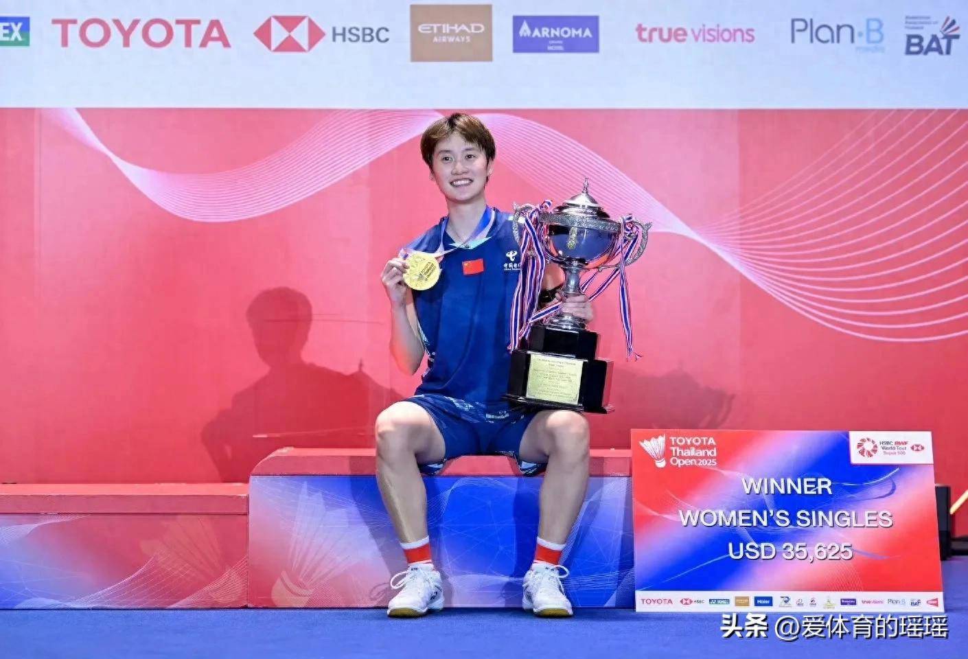 开云体育在线-关于泰国队翻盘法国队,陈雨菲状态火热的信息